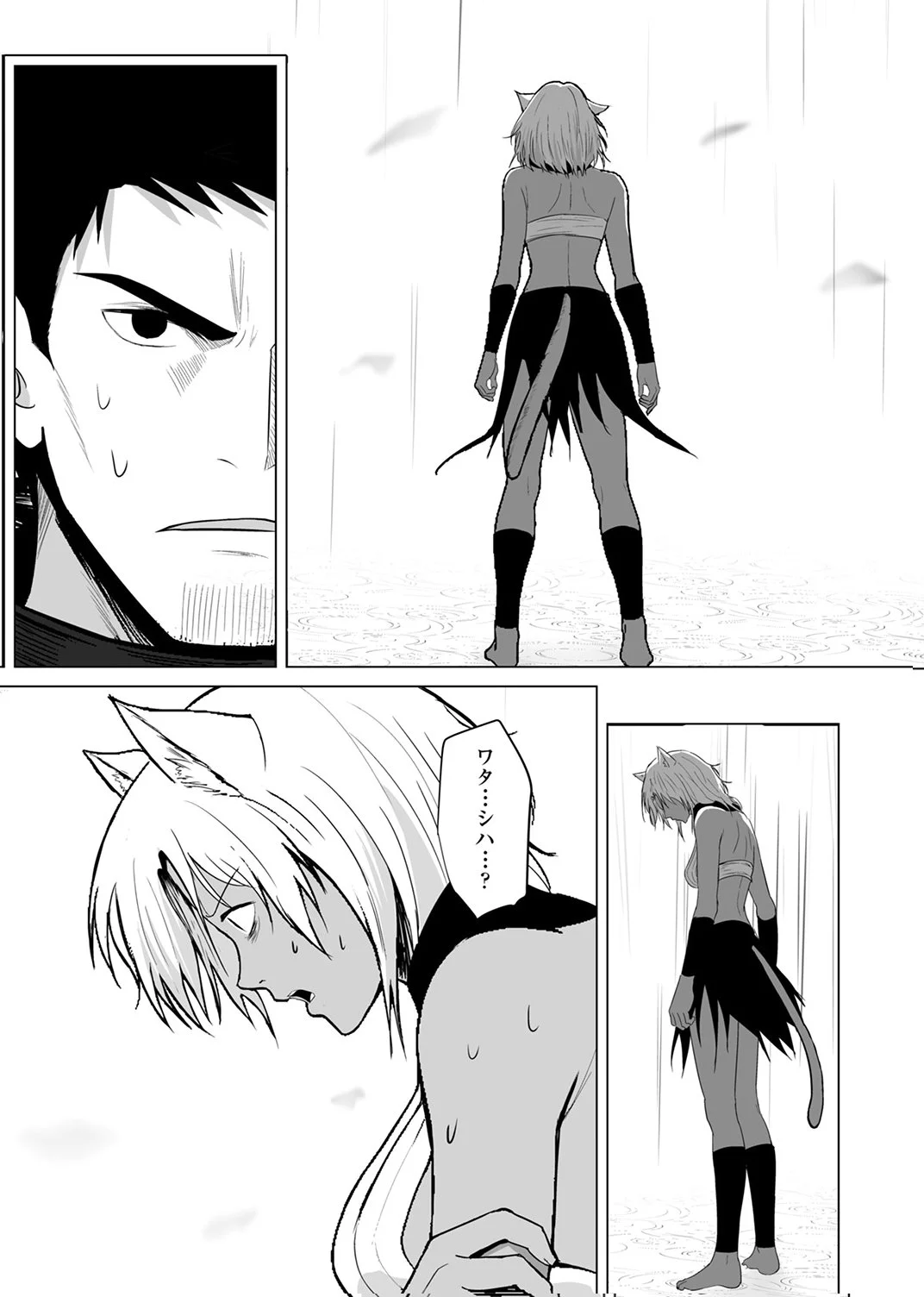 Tsuihousareta Ossan, Himatsubushi ni Kamigami wo Koeru Chapter 10 29ページ