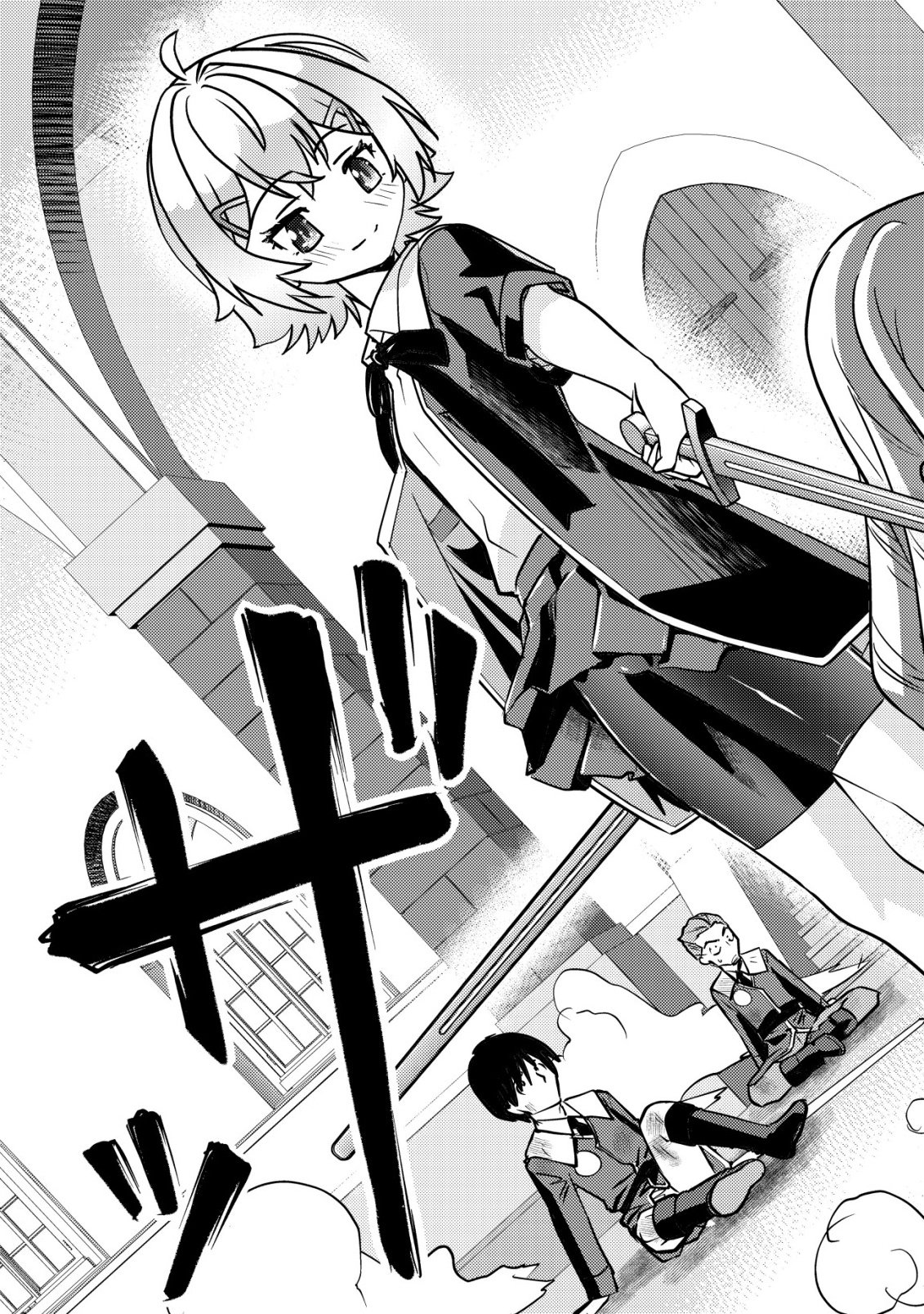 Ikusei Jouzu na Boukensha, Youjo wo Hiroi, Second Life wo Ikuji ni Sasageru Chapter 25 22ページ