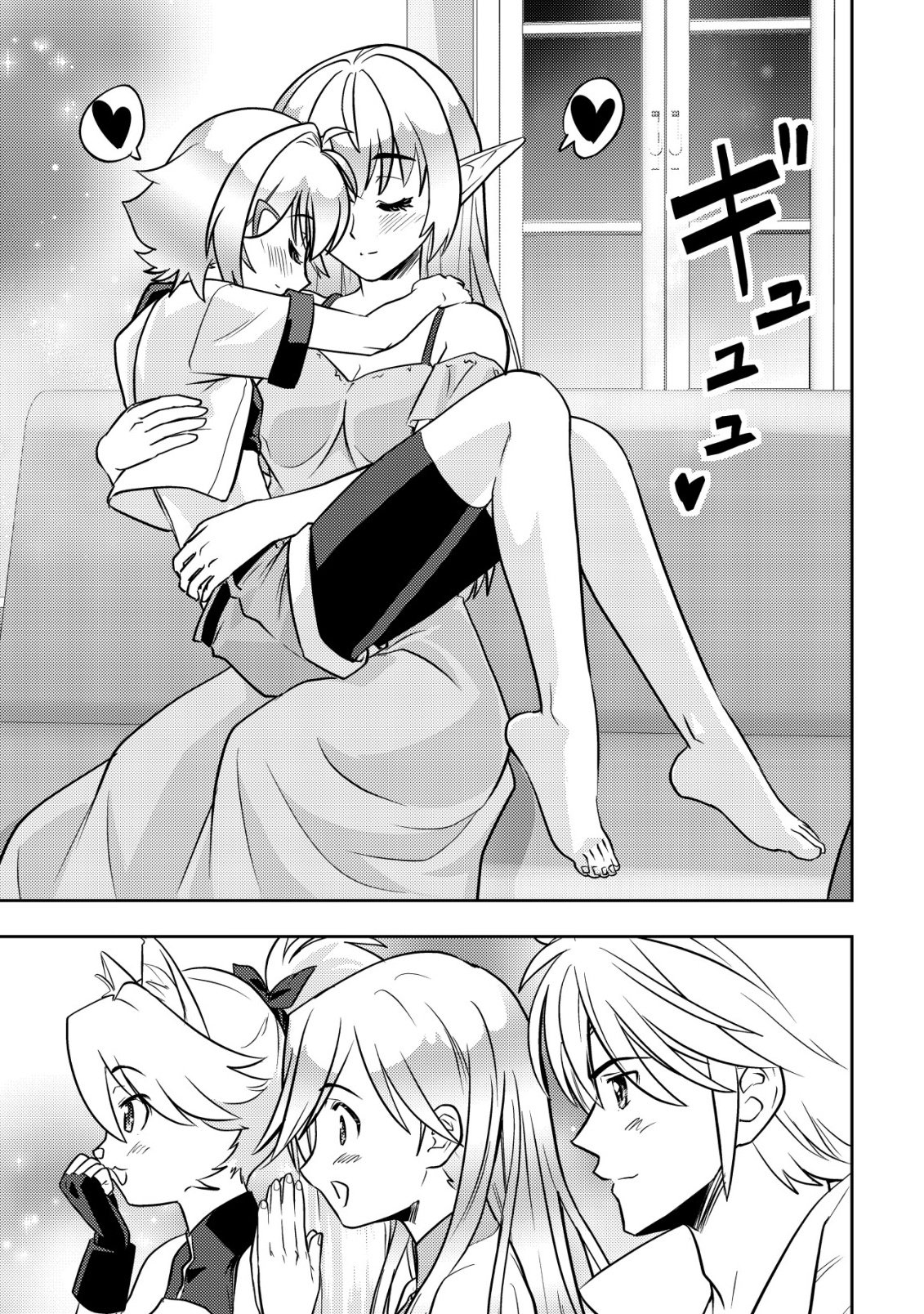 Ikusei Jouzu na Boukensha, Youjo wo Hiroi, Second Life wo Ikuji ni Sasageru Chapter 26 34ページ