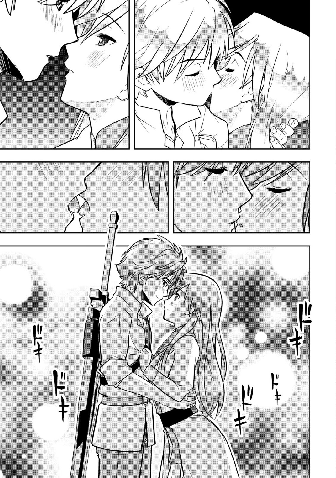 Ikusei Jouzu na Boukensha, Youjo wo Hiroi, Second Life wo Ikuji ni Sasageru Chapter 27 15ページ