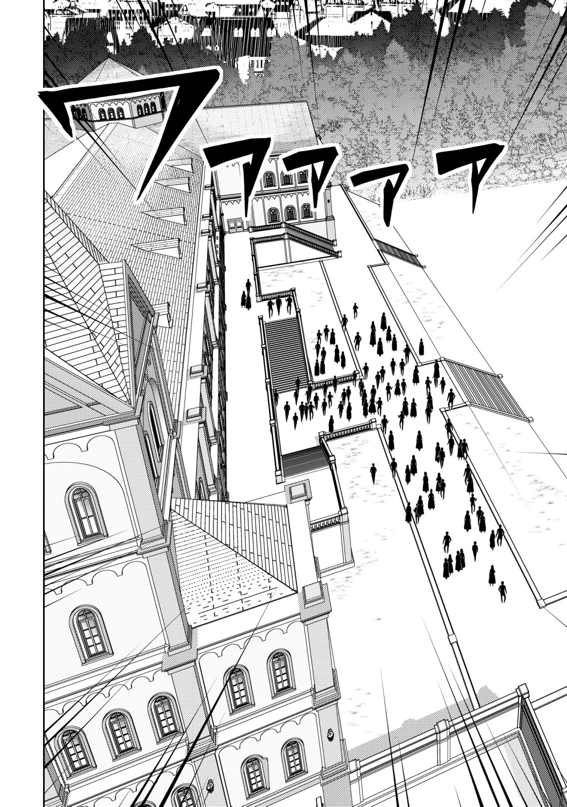 Ikusei Jouzu na Boukensha, Youjo wo Hiroi, Second Life wo Ikuji ni Sasageru Chapter 28 20ページ