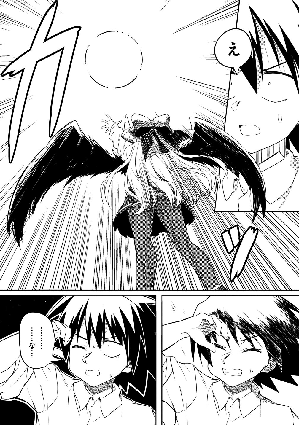 Tsukimino Karma wa Akumade Boku no Pet Nanoni Chapter 3 17ページ
