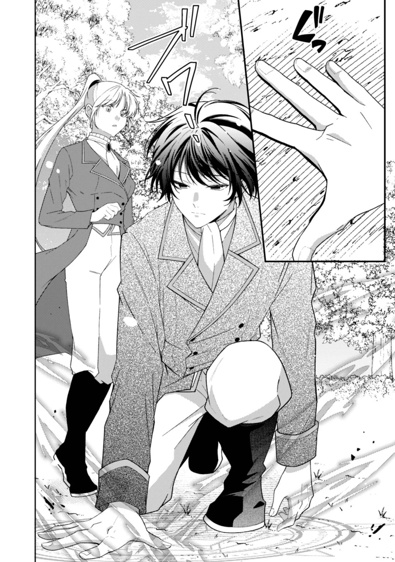 Ogre Reijou wa Chikara ga Osuki - Ryuu no Chi wo Hiku Koushaku Reijou, Ogre yori mo Tsuyoku Natta no de Muko Sagashi ni Deru Chapter 12 12ページ