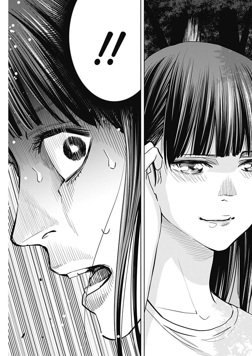 Kokoha Kazoku Gakieru Machi Chapter 20 15ページ