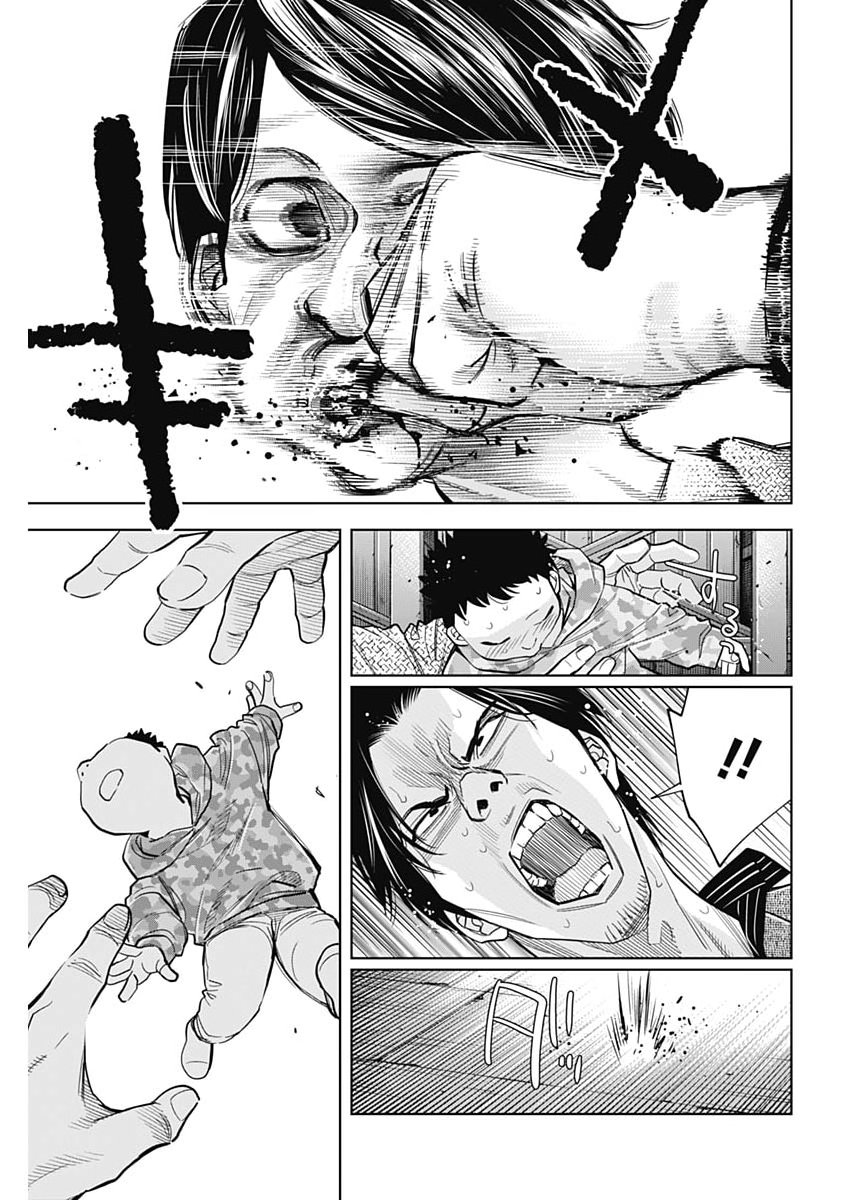 Kokoha Kazoku Gakieru Machi Chapter 20 3ページ