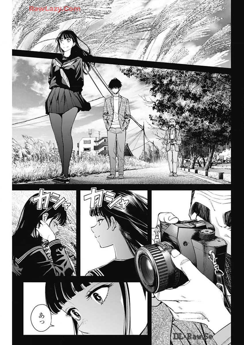 Sora wo Matotte Chapter 27 13ページ