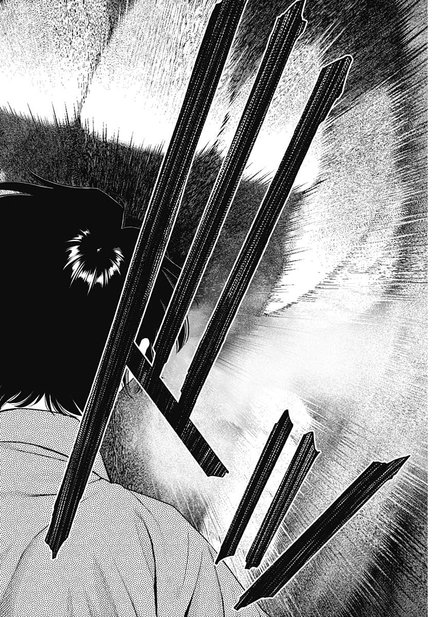 Sora wo Matotte Chapter 42 22ページ