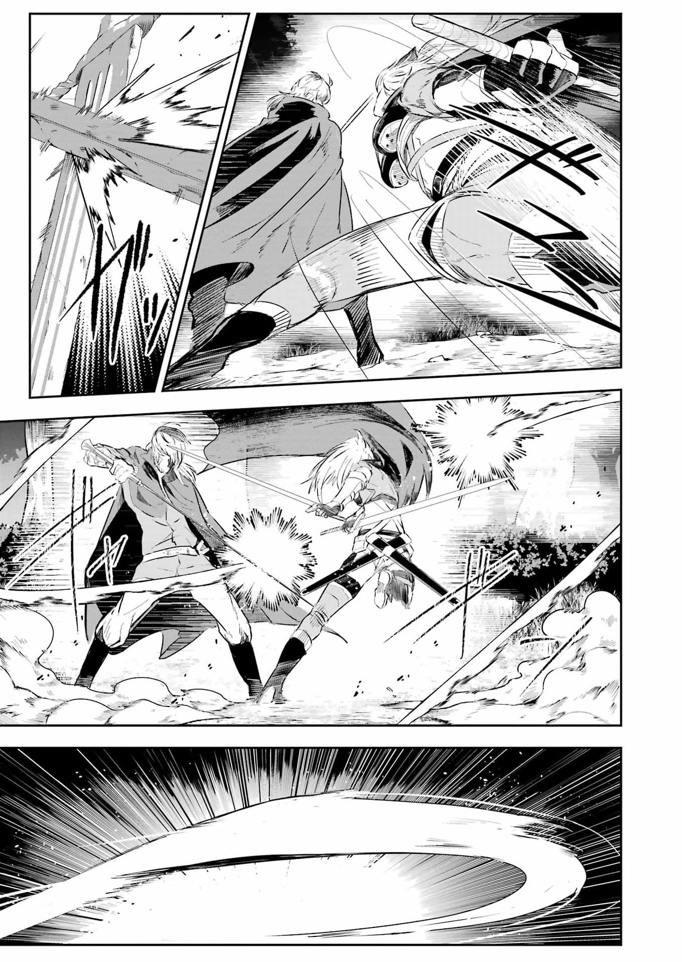 Katainaka no Ossan, Kensei ni Naru Gaiden: Ryuu Souken no Kiseki Chapter 13 19ページ
