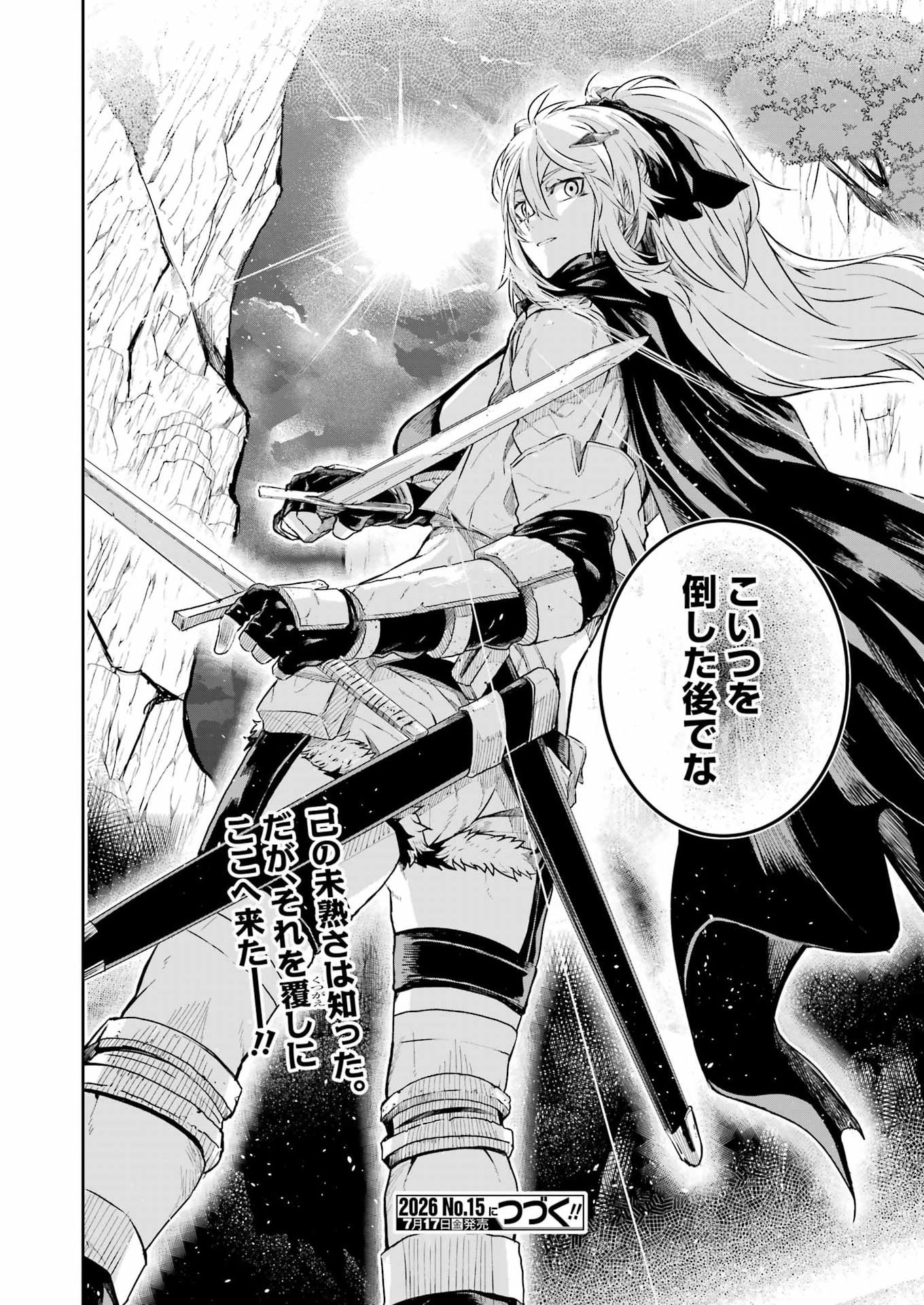 Katainaka no Ossan, Kensei ni Naru Gaiden: Ryuu Souken no Kiseki Chapter 15 28ページ