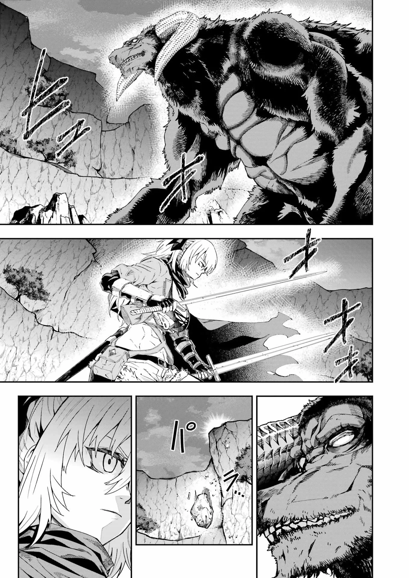 Katainaka no Ossan, Kensei ni Naru Gaiden: Ryuu Souken no Kiseki Chapter 16 3ページ