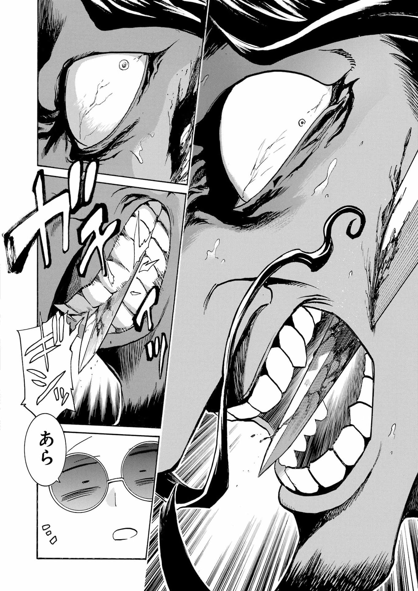 Murciélago Chapter 207 18ページ