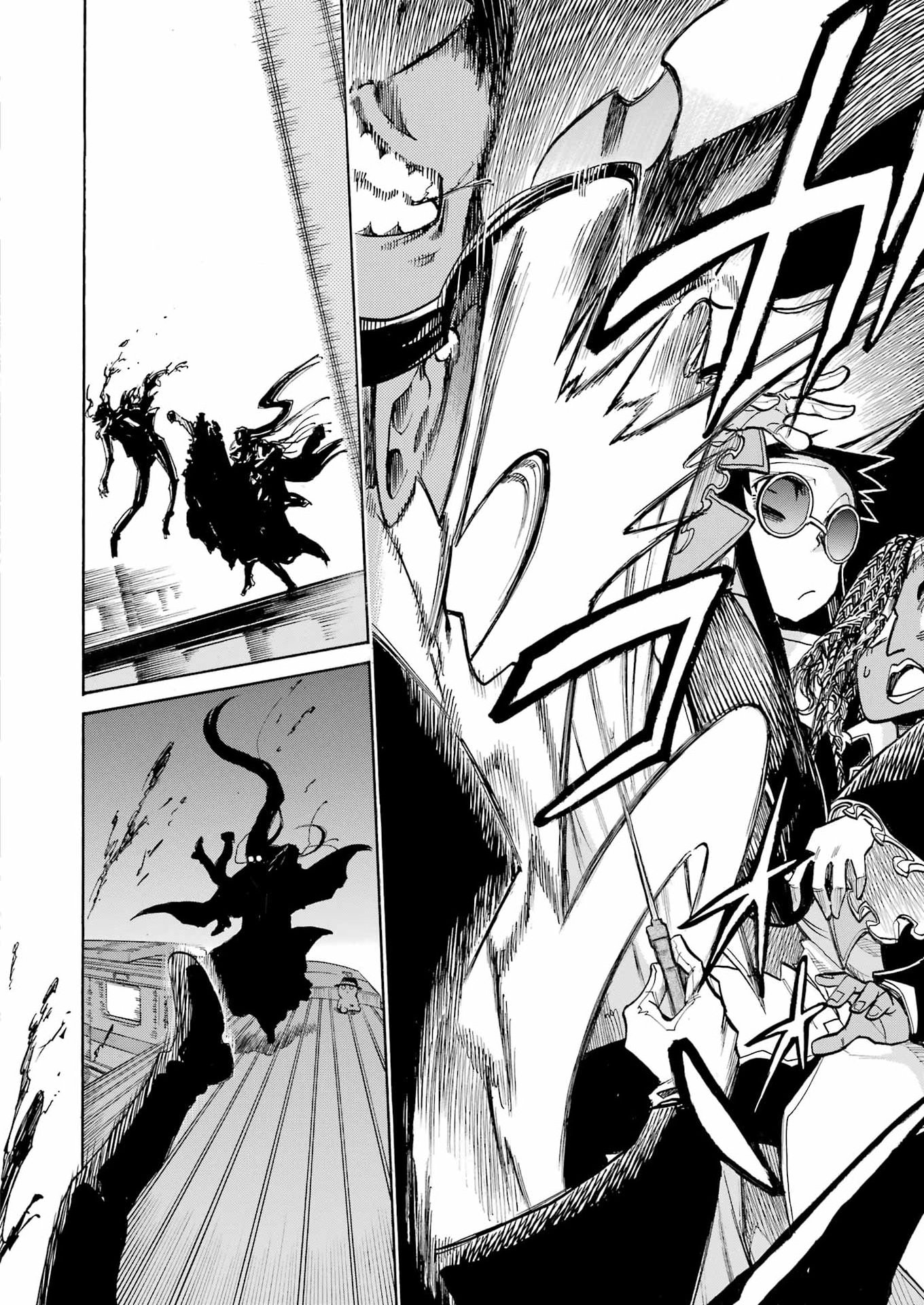 Murciélago Chapter 207 20ページ