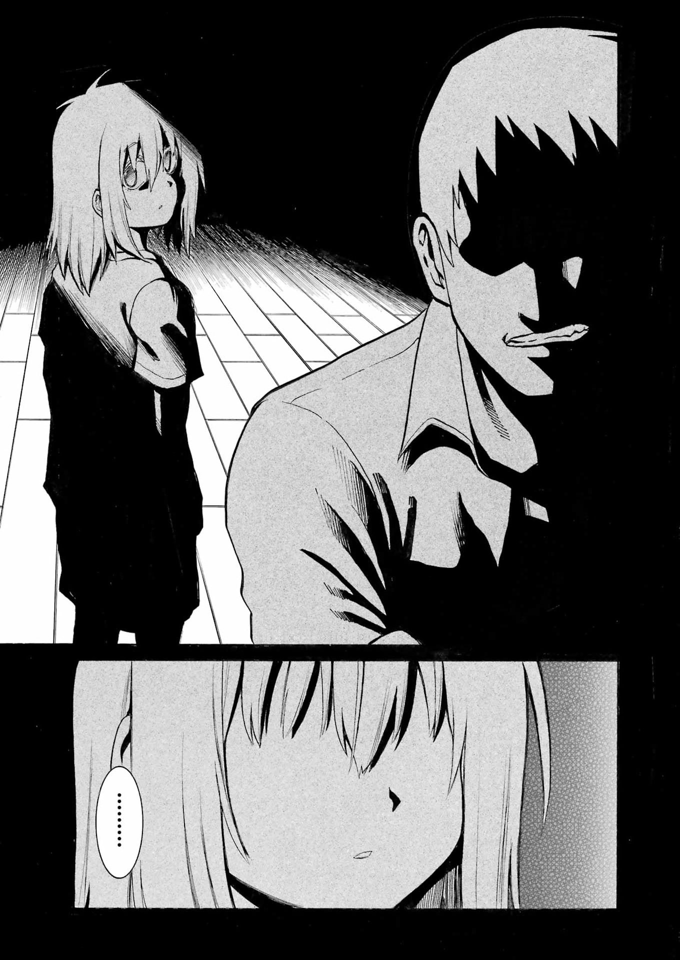 Murciélago Chapter 208 3ページ