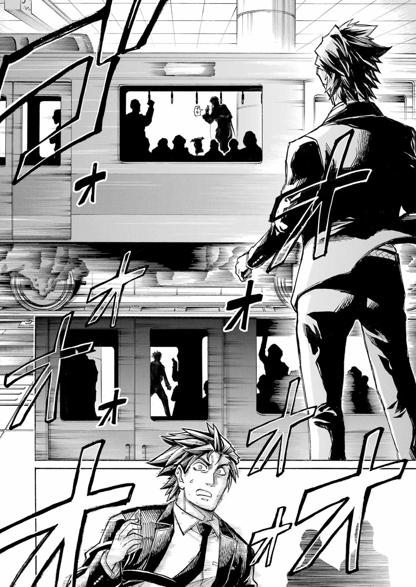 Murciélago Chapter 208 24ページ