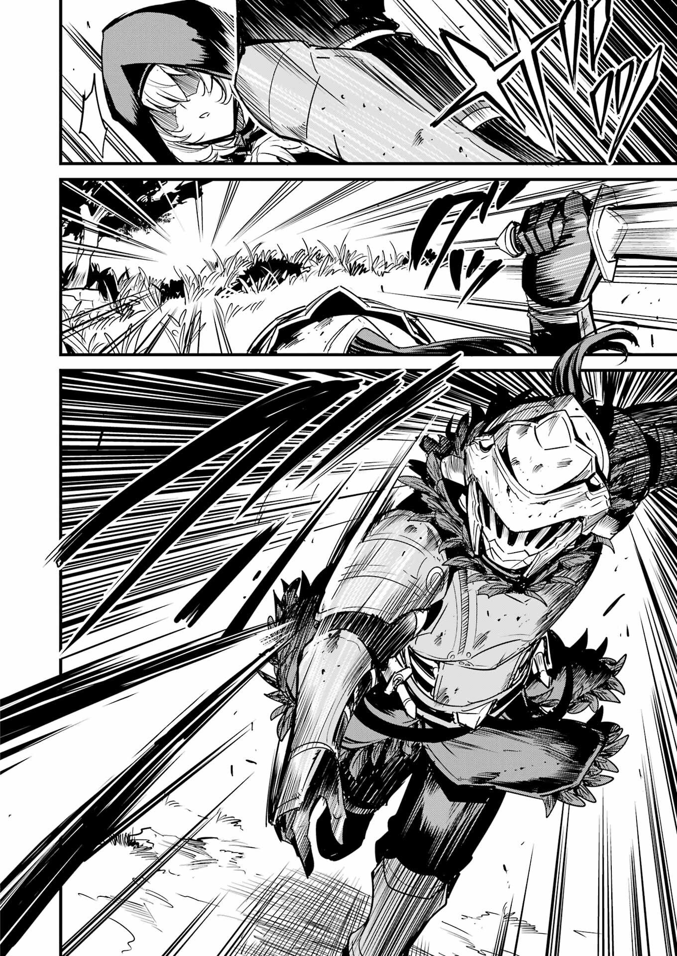 Goblin Slayer: Side Story Year One Chapter 124 26ページ