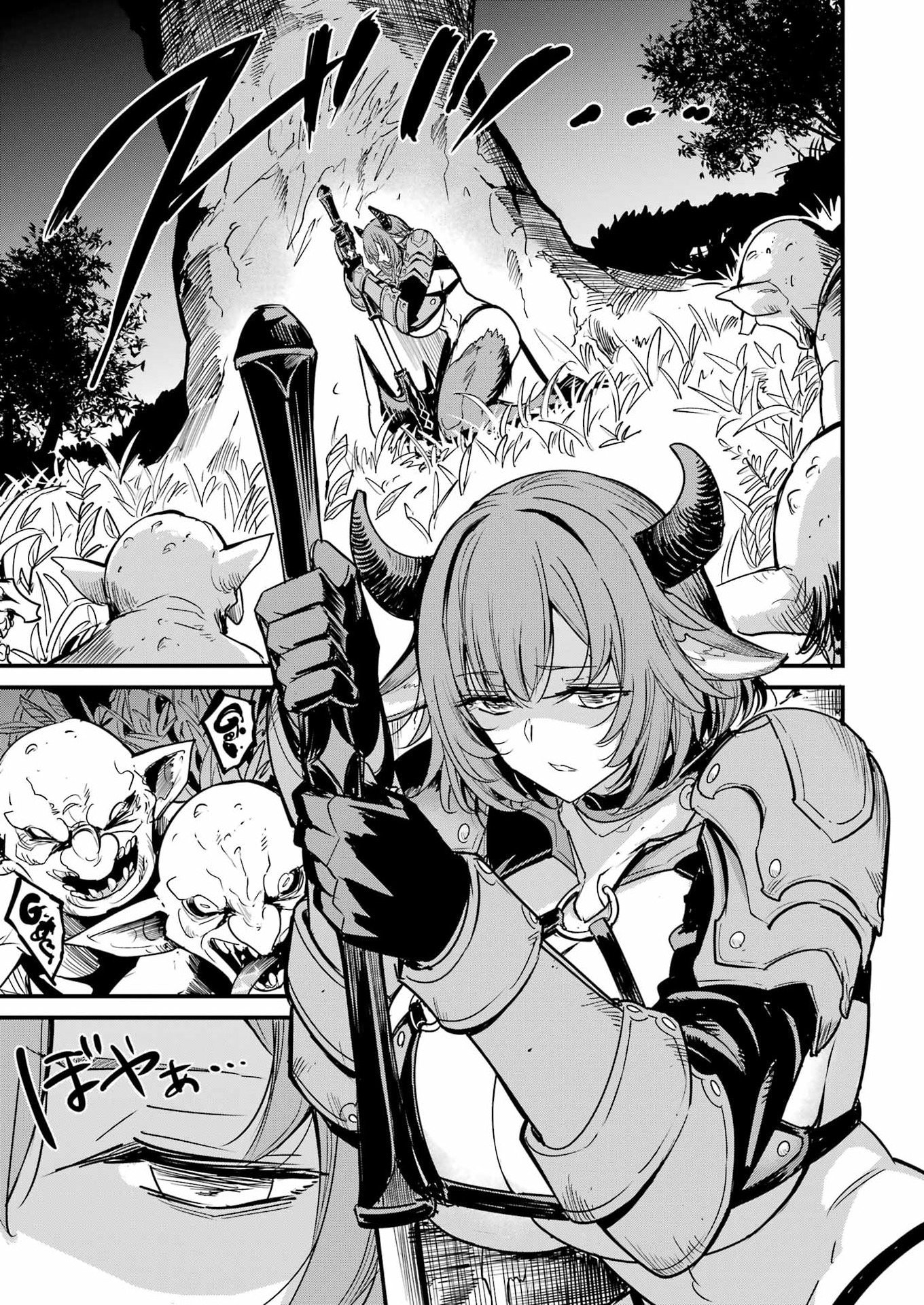Goblin Slayer: Side Story Year One Chapter 125 17ページ
