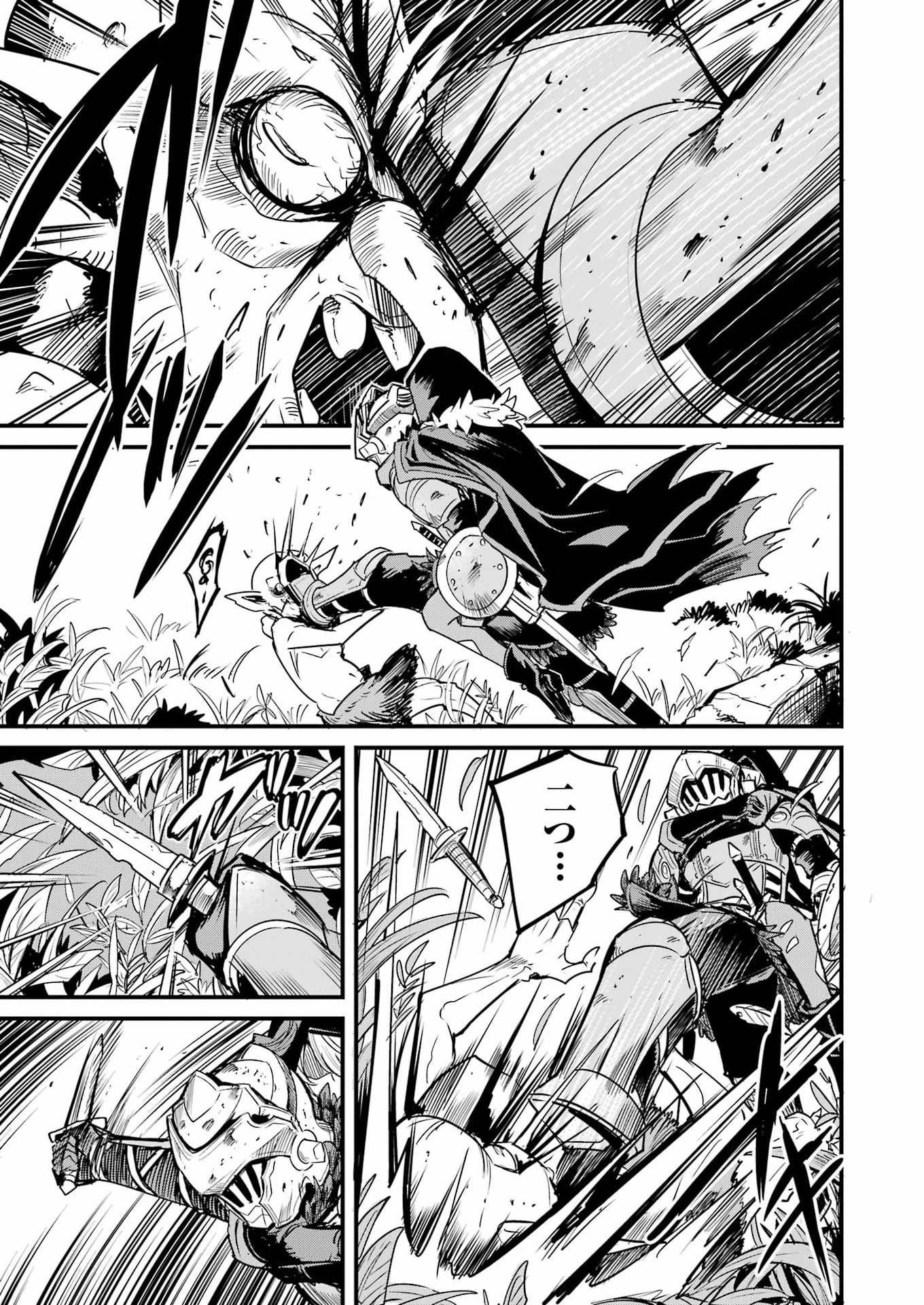 Goblin Slayer: Side Story Year One Chapter 125 5ページ