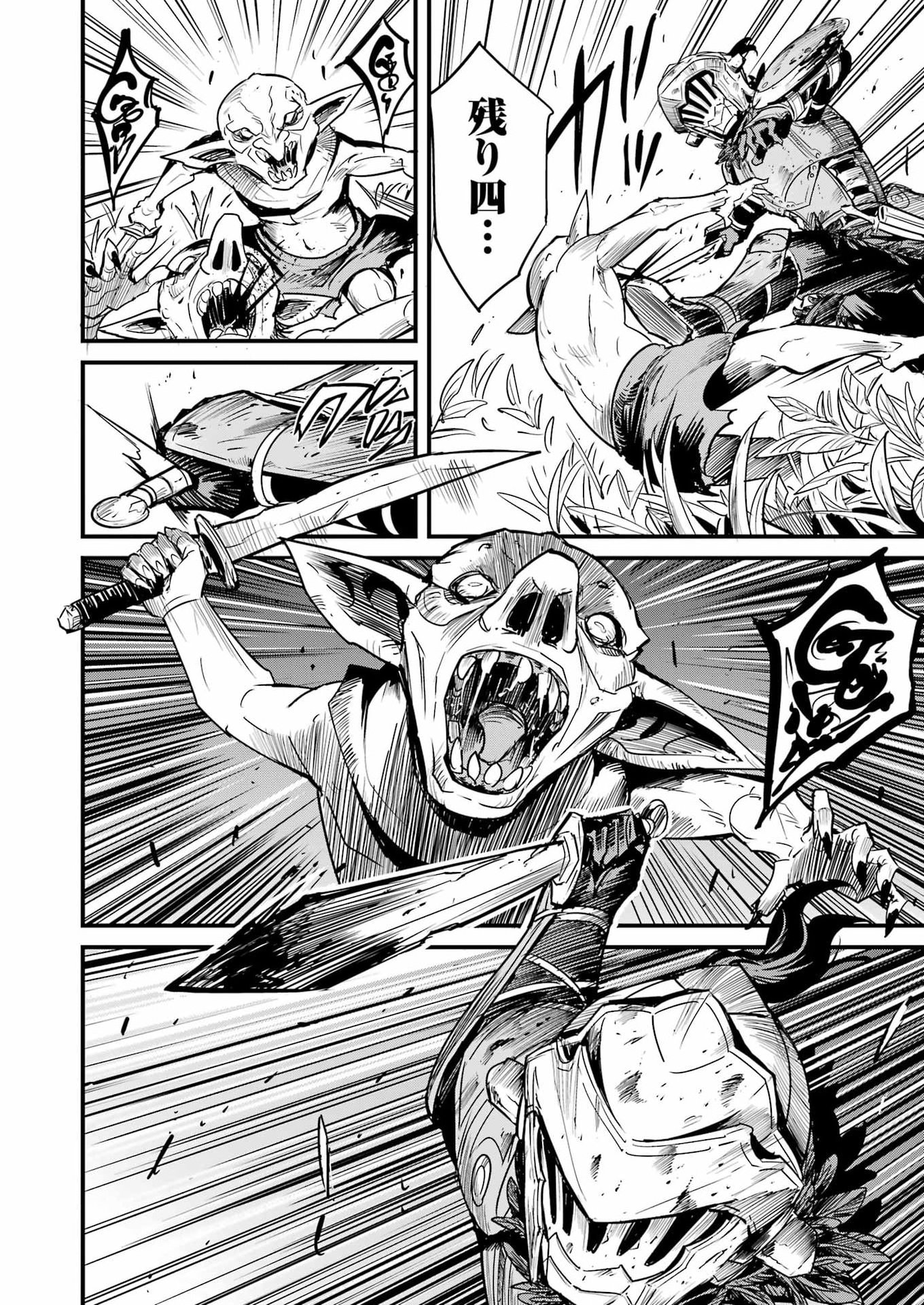 Goblin Slayer: Side Story Year One Chapter 126 28ページ