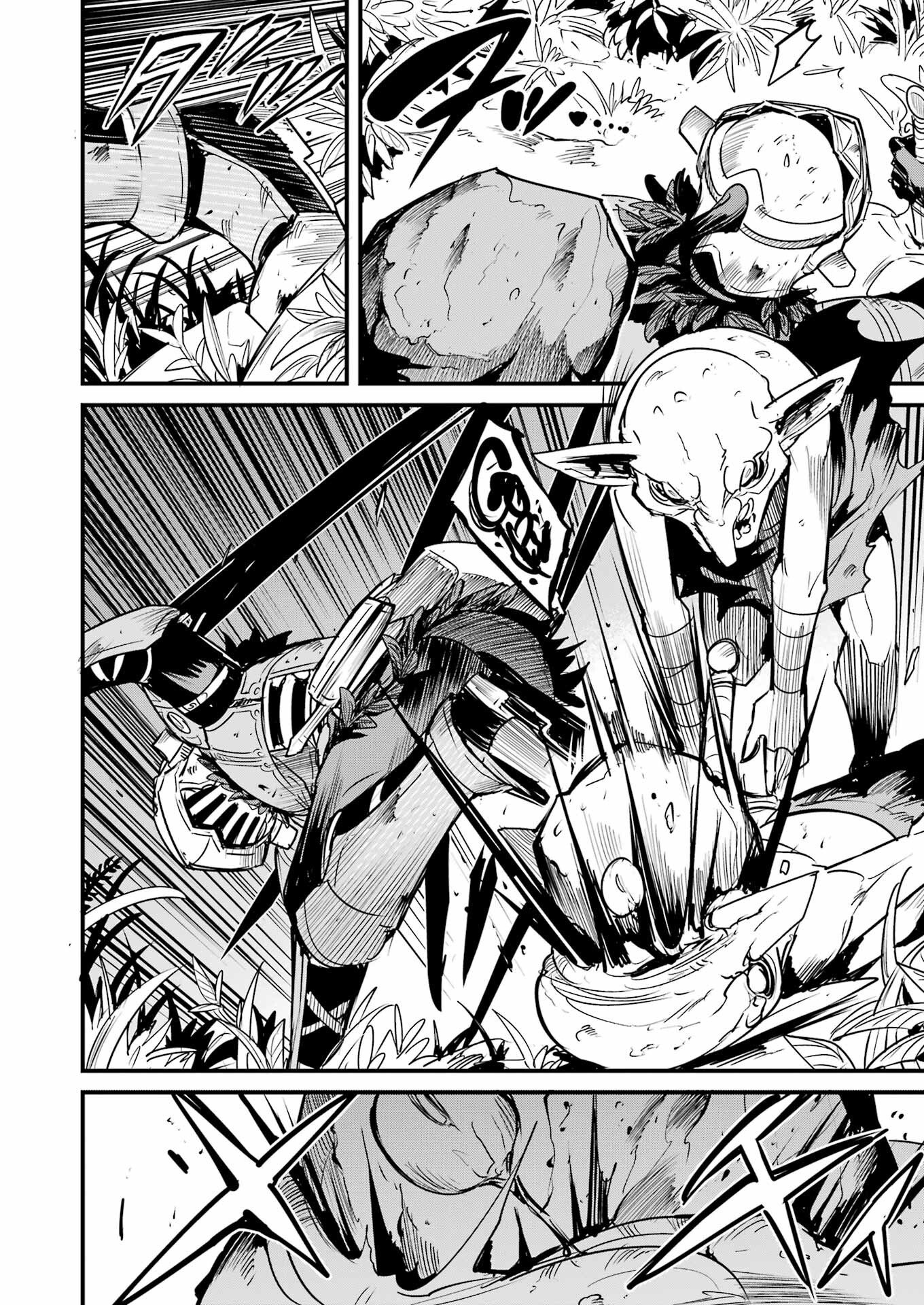 Goblin Slayer: Side Story Year One Chapter 127 4ページ