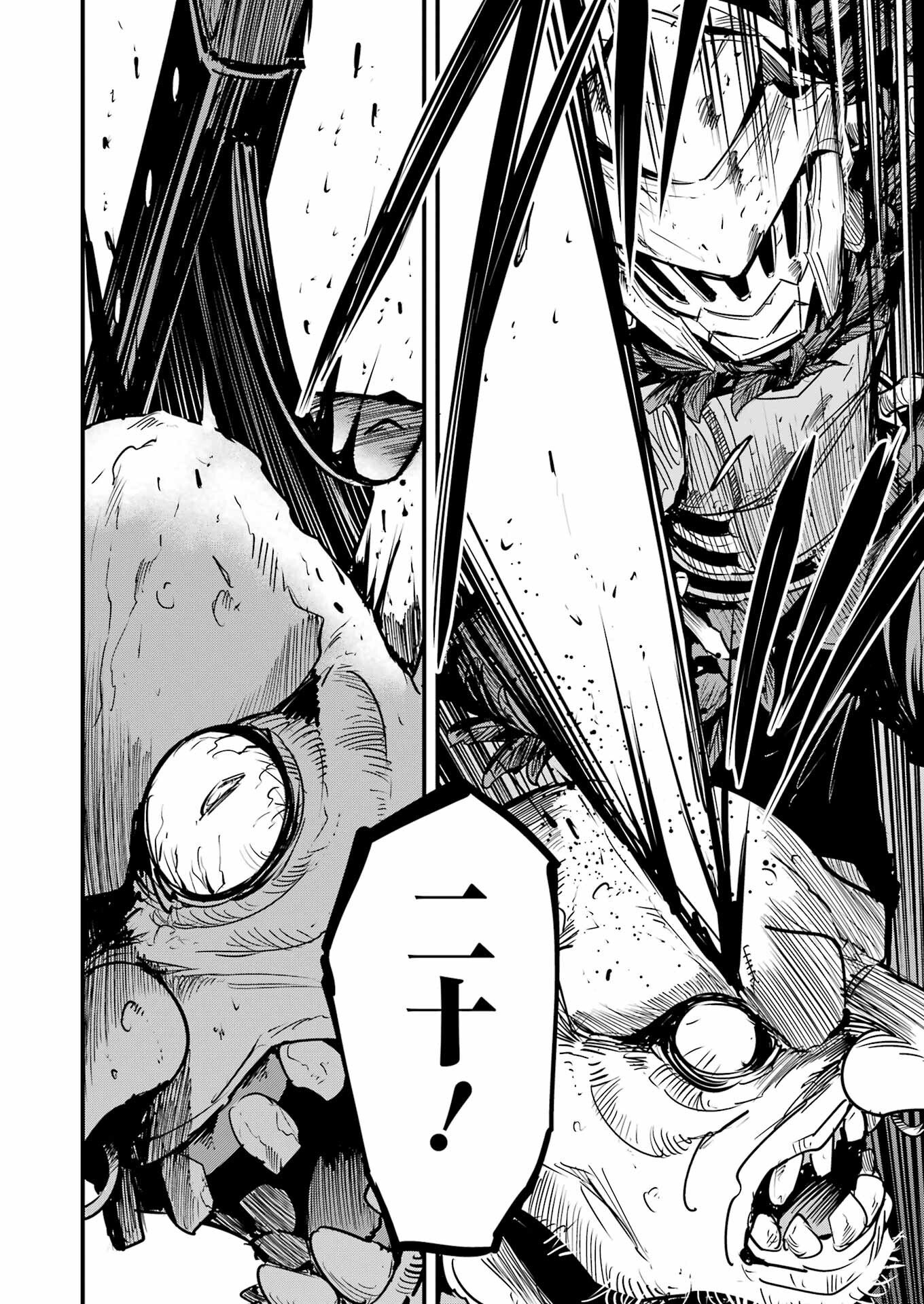 Goblin Slayer: Side Story Year One Chapter 127 8ページ