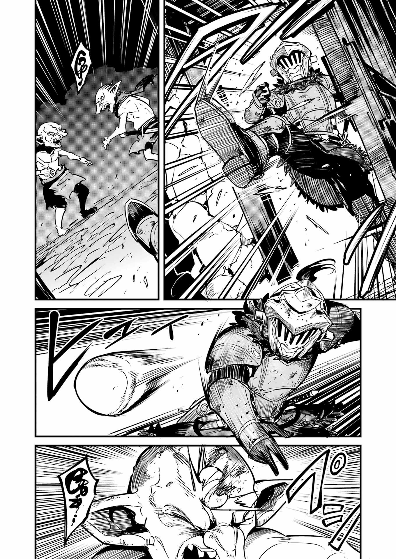 Goblin Slayer: Side Story Year One Chapter 129 12ページ