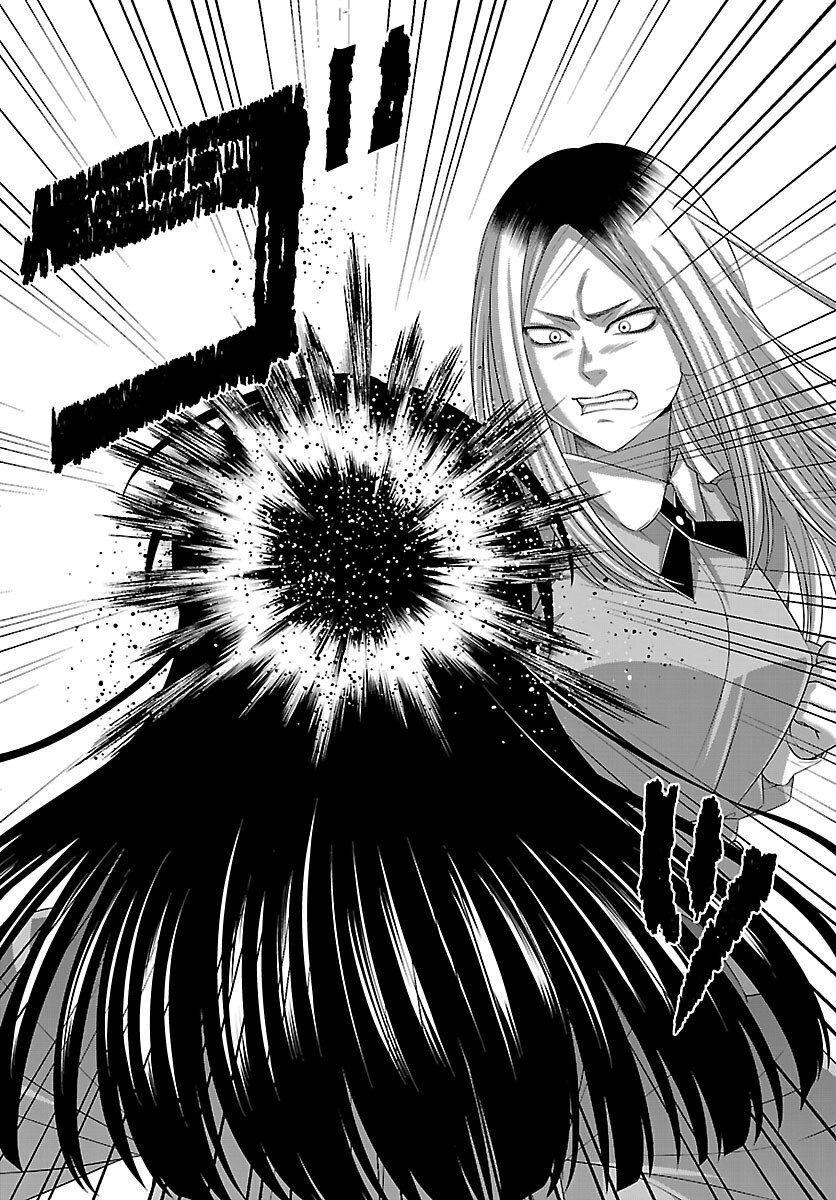 Dead Tube Chapter 116 24ページ