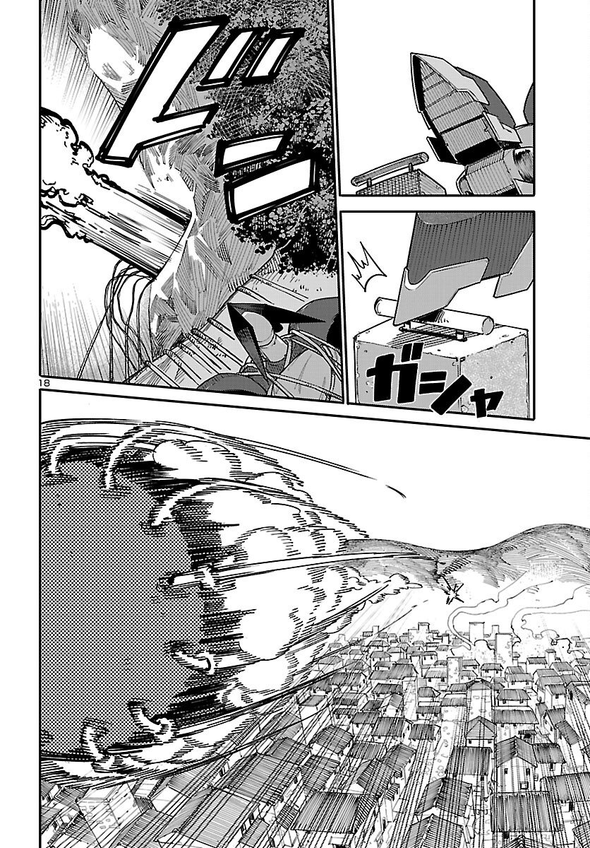 Otogi no Kuni no Death Machine Chapter 5 18ページ