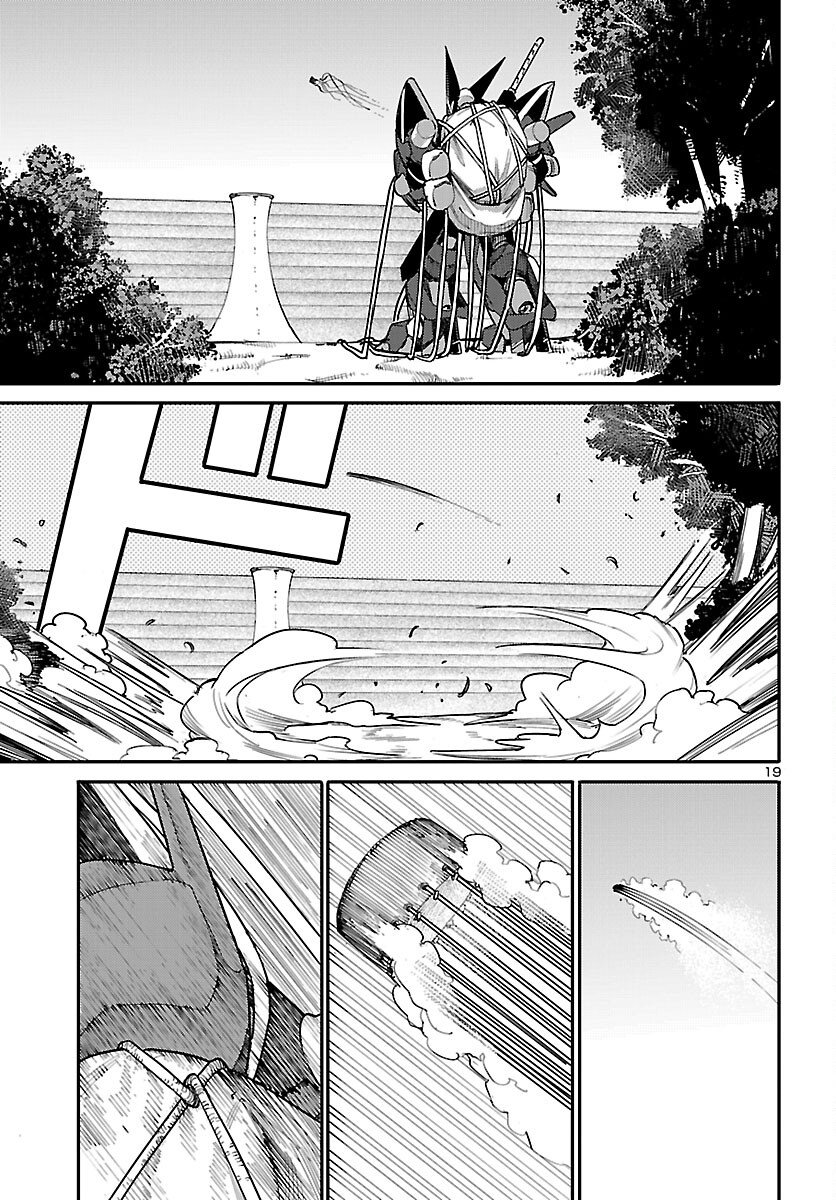 Otogi no Kuni no Death Machine Chapter 5 19ページ