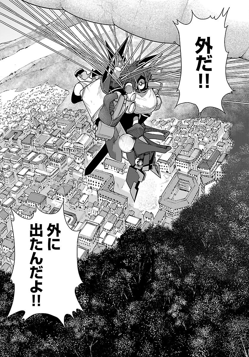 Otogi no Kuni no Death Machine Chapter 5 28ページ