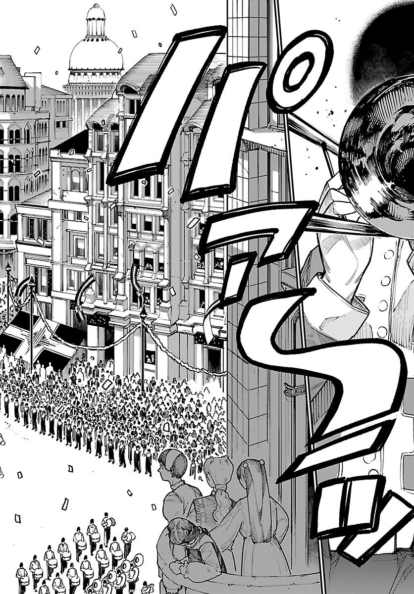 Otogi no Kuni no Death Machine Chapter 5 10ページ