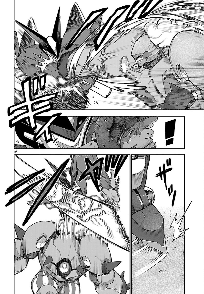 Otogi no Kuni no Death Machine Chapter 6 16ページ