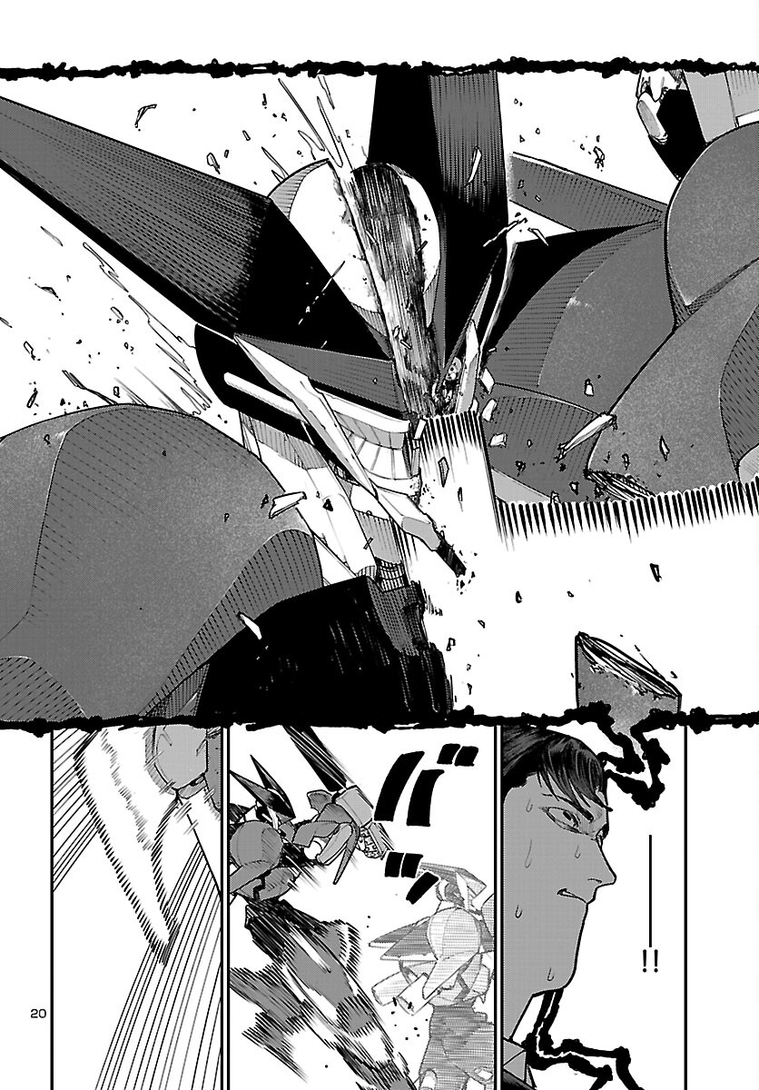 Otogi no Kuni no Death Machine Chapter 6 20ページ
