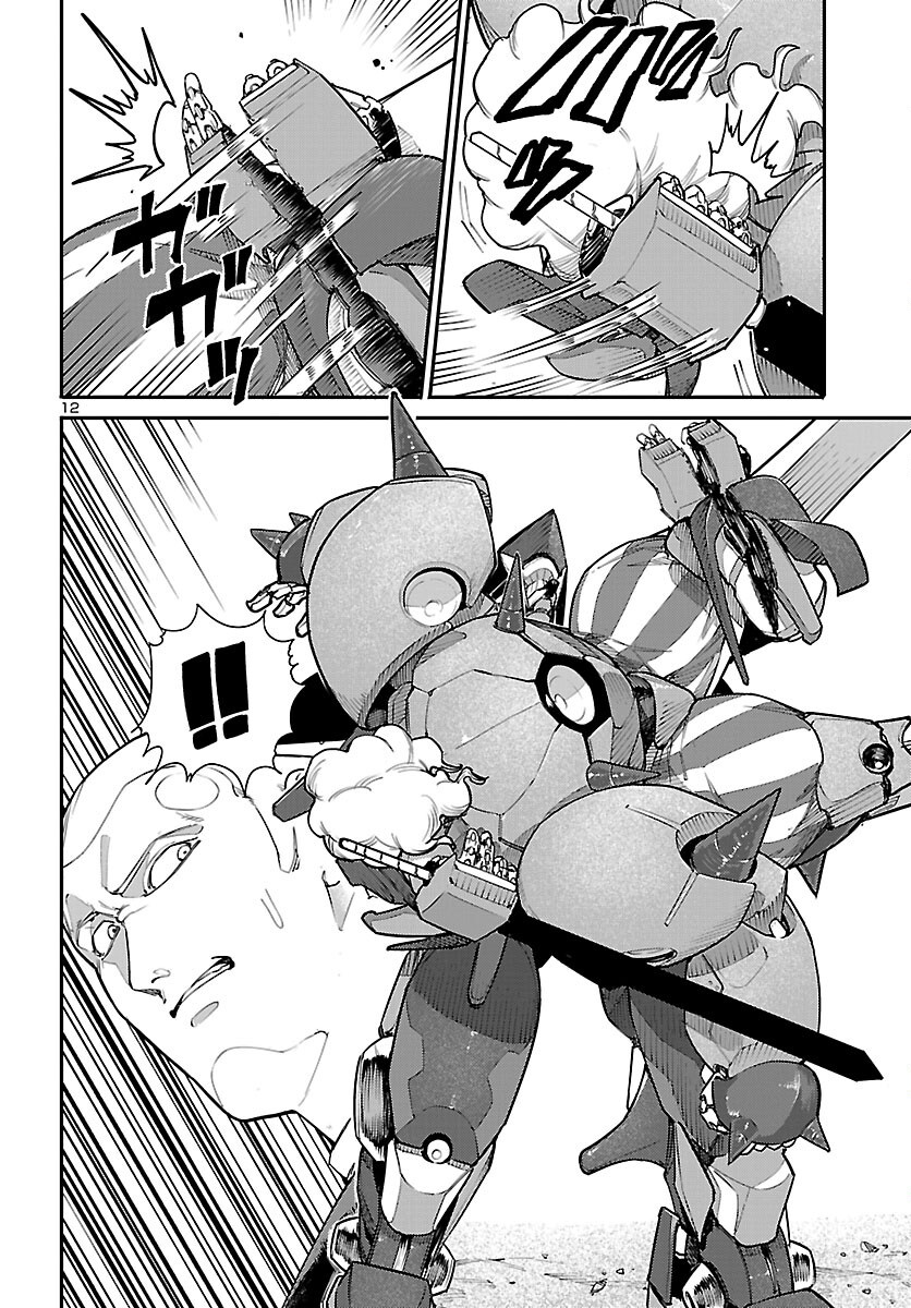 Otogi no Kuni no Death Machine Chapter 7 12ページ