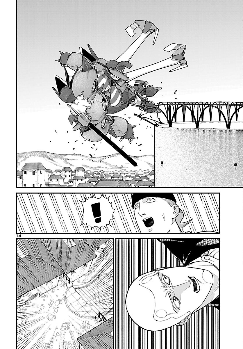 Otogi no Kuni no Death Machine Chapter 7 14ページ