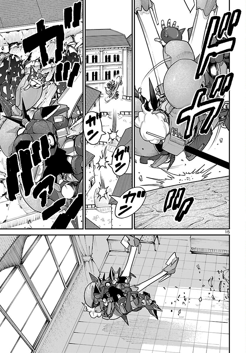 Otogi no Kuni no Death Machine Chapter 7 15ページ