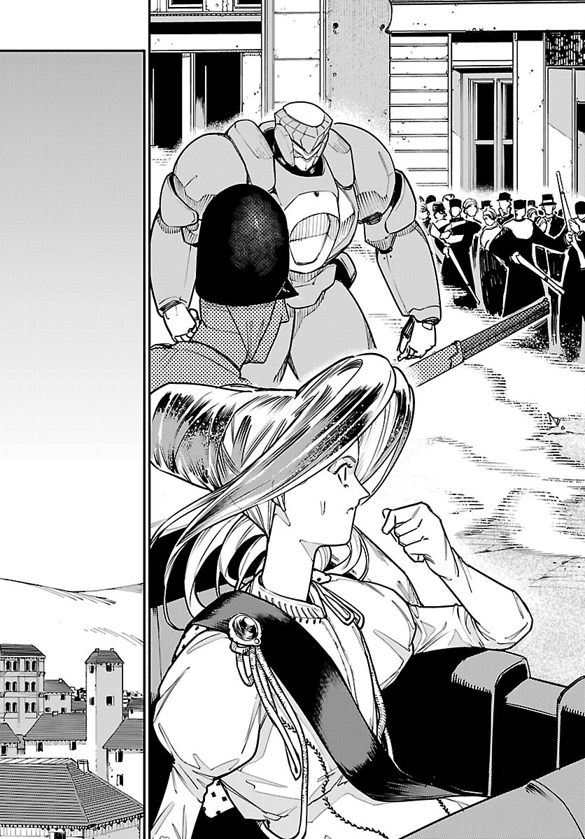 Otogi no Kuni no Death Machine Chapter 7 21ページ