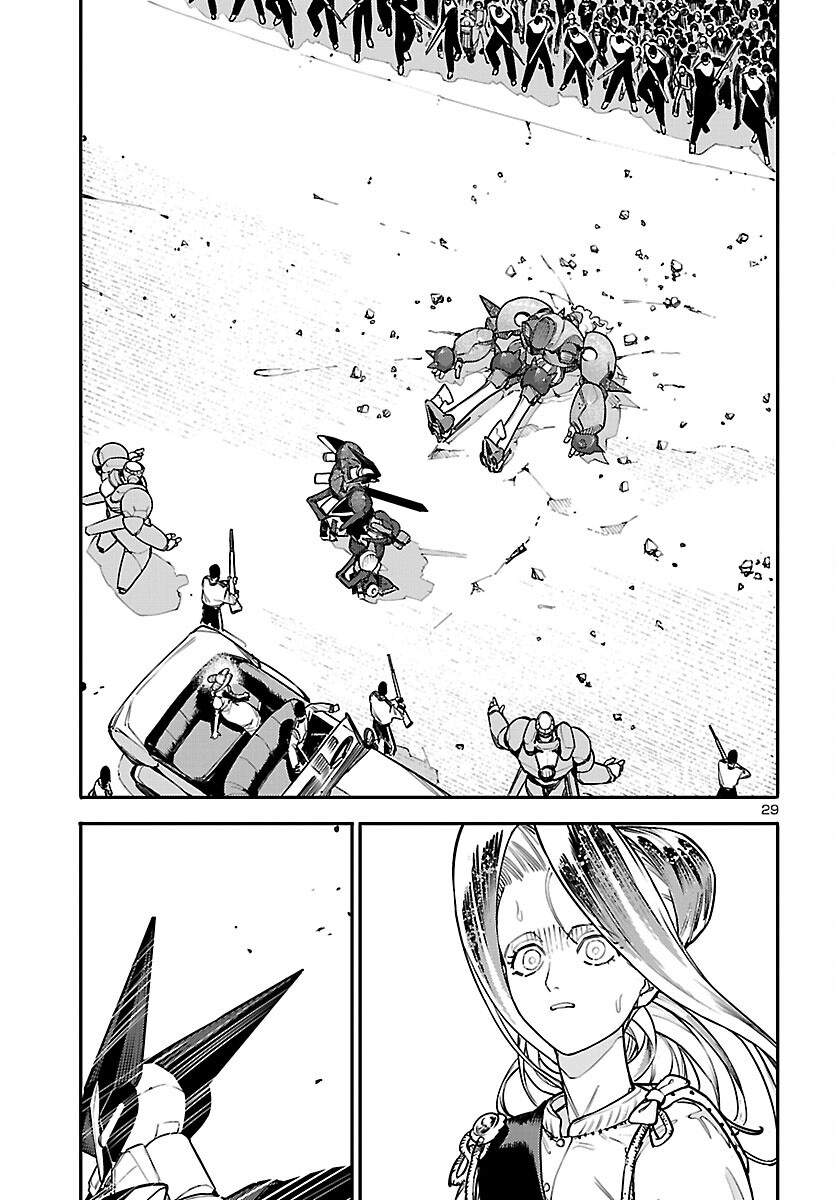 Otogi no Kuni no Death Machine Chapter 7 29ページ