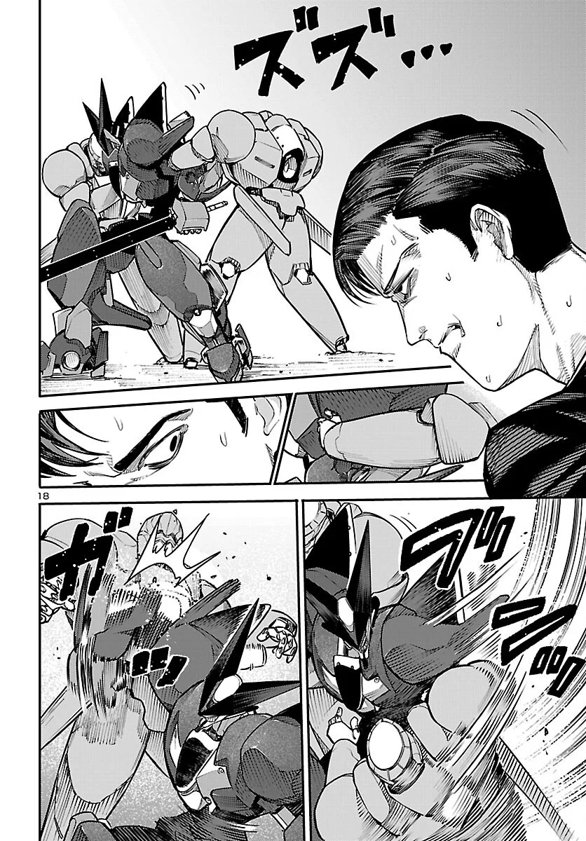 Otogi no Kuni no Death Machine Chapter 8 19ページ