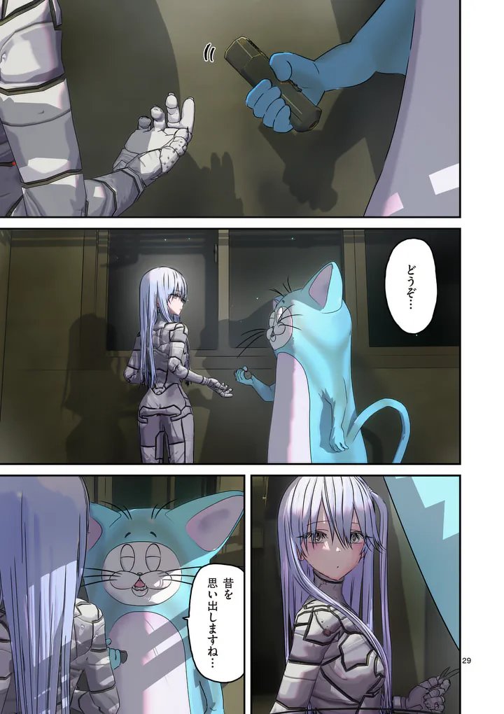 Galaxy Poo-chan: Uchuu no Hajikko de Konnichiwa Chapter 6.2 13ページ