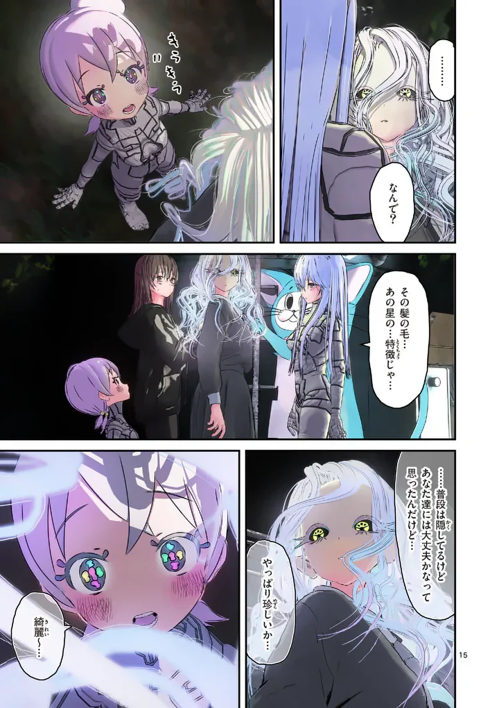 Galaxy Poo-chan: Uchuu no Hajikko de Konnichiwa Chapter 8.2 2ページ