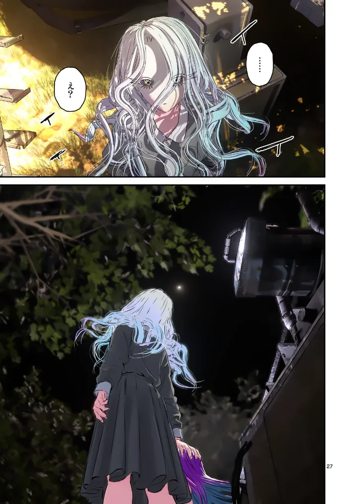 Galaxy Poo-chan: Uchuu no Hajikko de Konnichiwa Chapter 8.2 14ページ