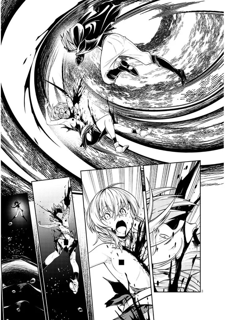 Mushikui no Iris Chapter 7.1 3ページ
