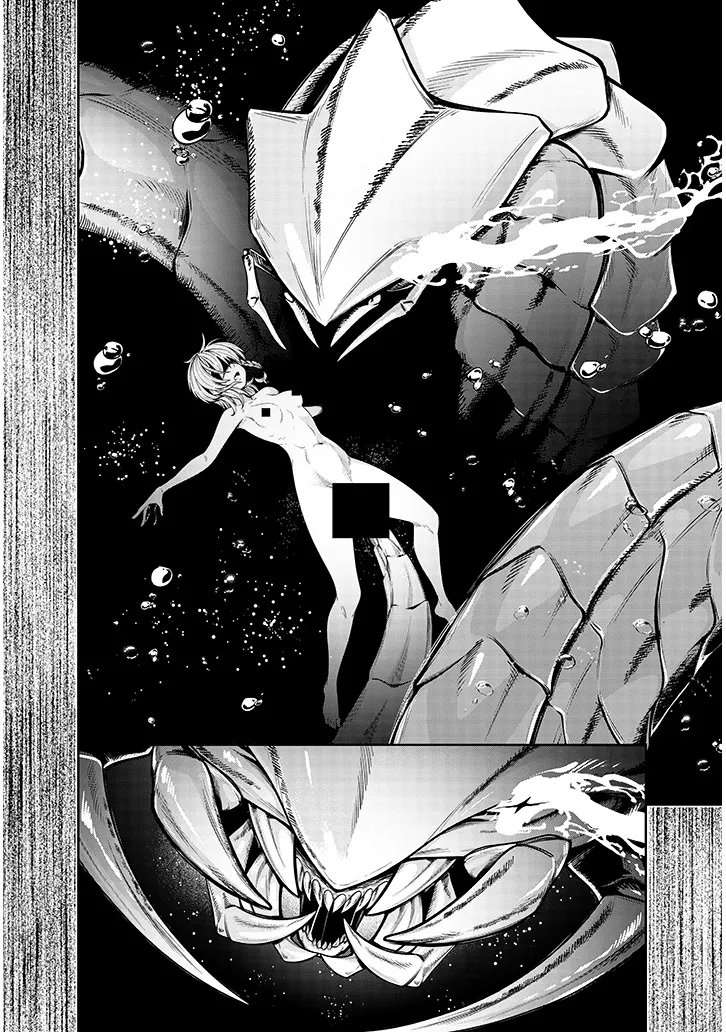 Mushikui no Iris Chapter 7.1 4ページ