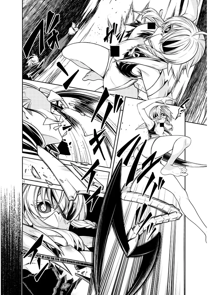 Mushikui no Iris Chapter 8.1 14ページ