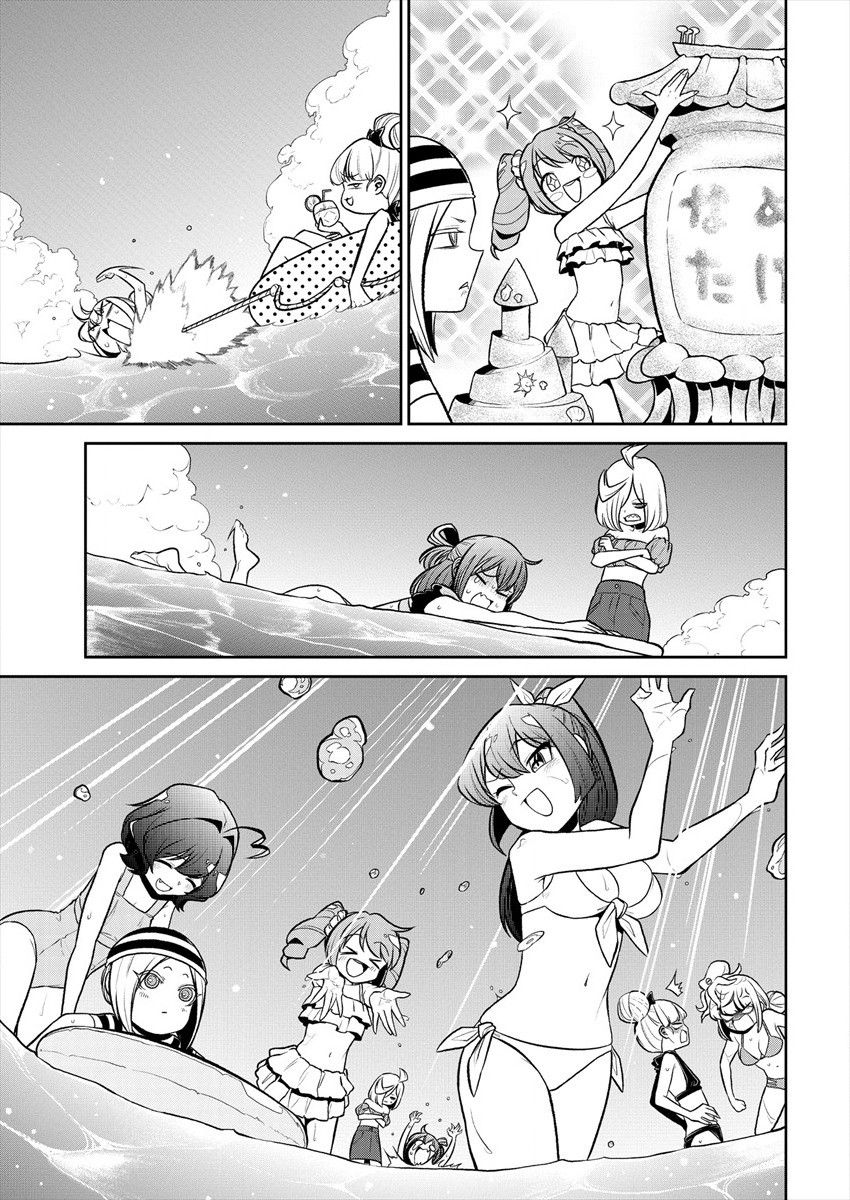 Mahou Shoujo ni Akogarete Chapter 23 9ページ