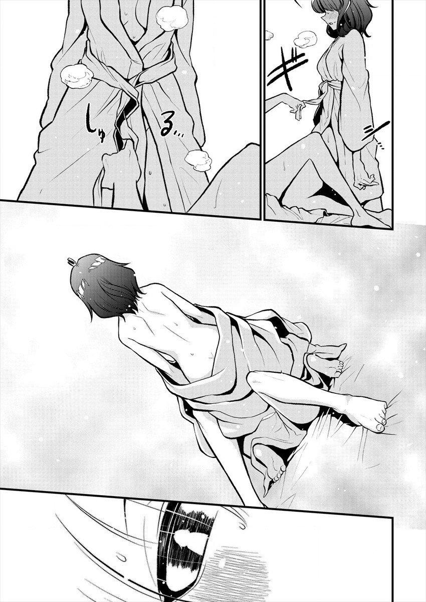 Mahou Shoujo ni Akogarete Chapter 25 19ページ