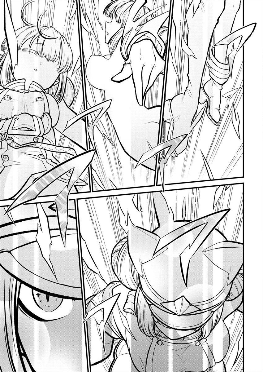 Mahou Shoujo ni Akogarete Chapter 27 25ページ