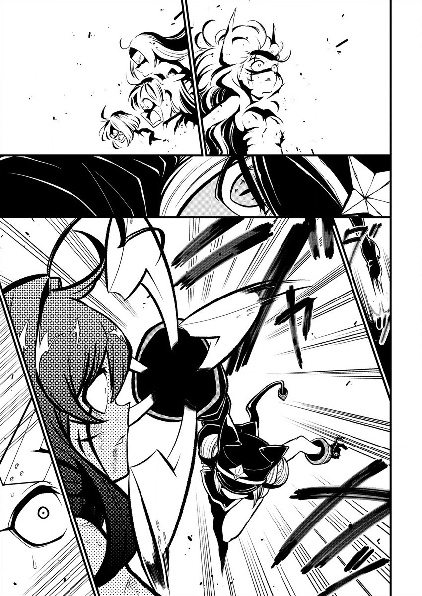 Mahou Shoujo ni Akogarete Chapter 27 31ページ