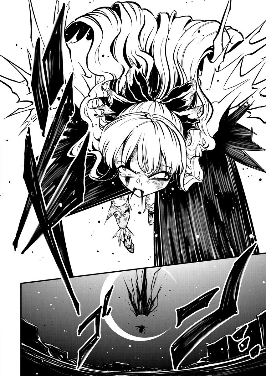 Mahou Shoujo ni Akogarete Chapter 30 18ページ