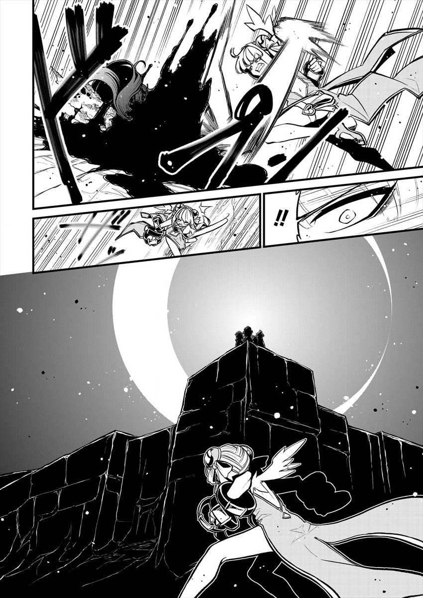 Mahou Shoujo ni Akogarete Chapter 31 18ページ